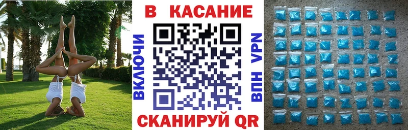 Какие есть наркотики Тарко-Сале A PVP Бошки Шишки Cocaine МЕФ ЭКСТАЗИ Гашиш