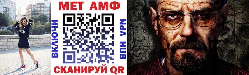 АМФЕТАМИН 98% Тарко-Сале