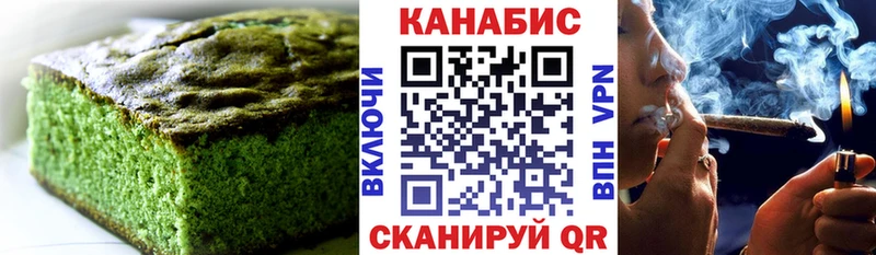 Еда ТГК марихуана  как найти   Тарко-Сале 