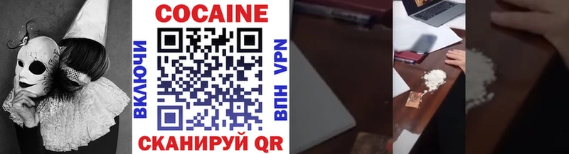 КОКАИН Боливия  OMG ТОР  Тарко-Сале 