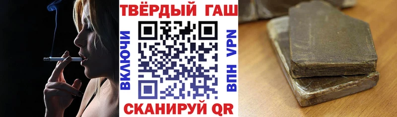 закладки Тарко-Сале ГАШ гашик