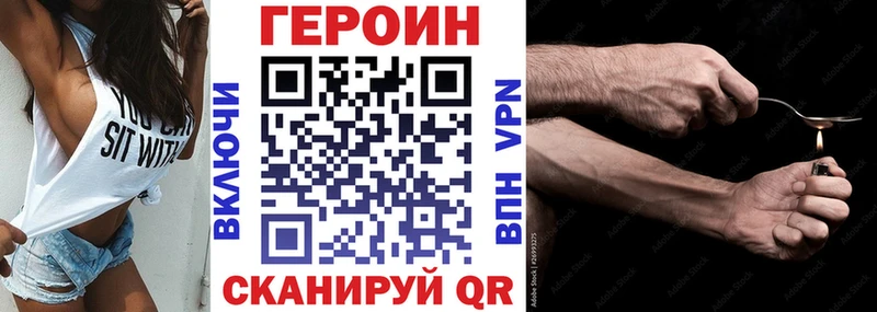 Героин гречка  Тарко-Сале 