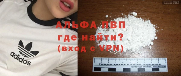синтетический гашиш Семилуки