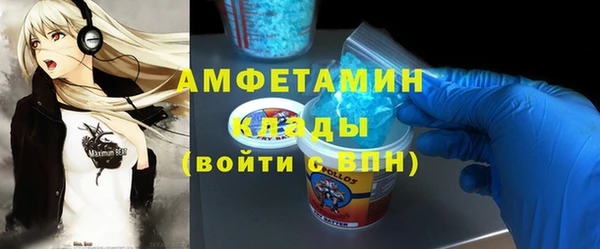 мдма Семикаракорск