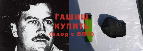 героин Саяногорск