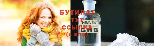 синтетический гашиш Семилуки