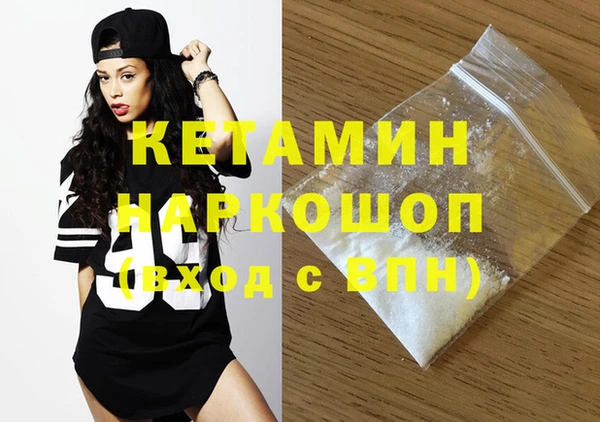 синтетический гашиш Семилуки