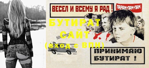 прущие крисы Семёнов