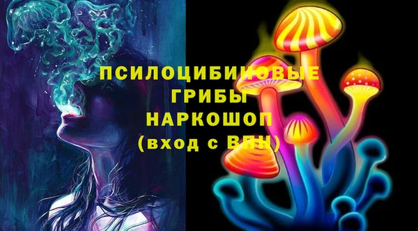 героин Саяногорск