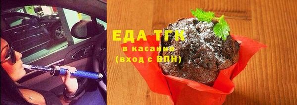 синтетический гашиш Семилуки