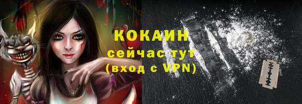 героин Саяногорск