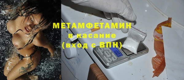 гидра Сатка