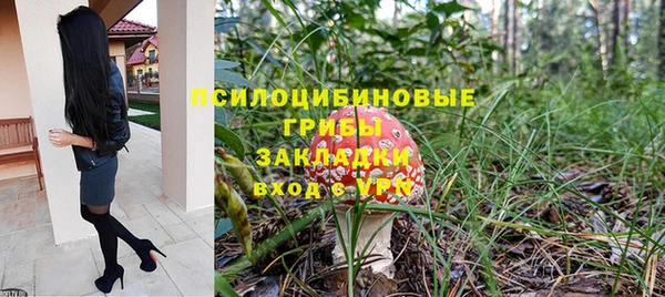 героин Саяногорск