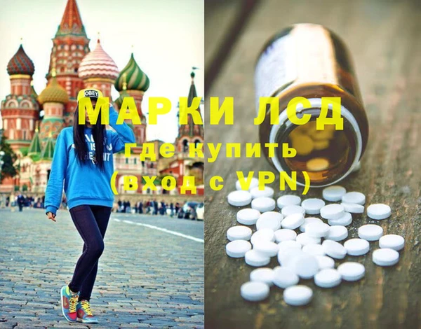 мдма Семикаракорск