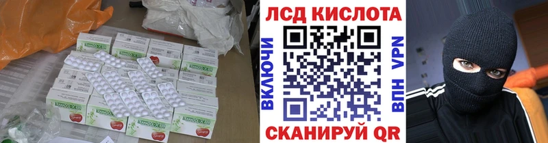 Лсд 25 экстази ecstasy  mega сайт  Тарко-Сале 