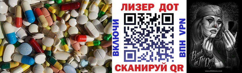ЛСД экстази кислота Тарко-Сале
