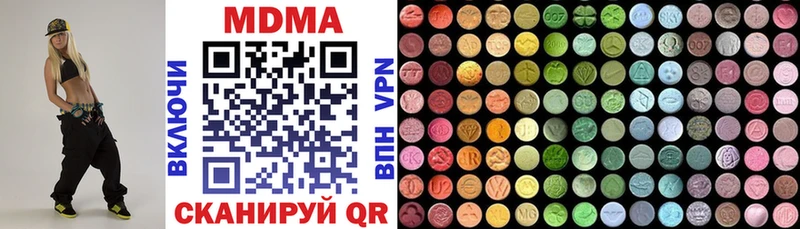 МДМА кристаллы  как найти закладки  Тарко-Сале 