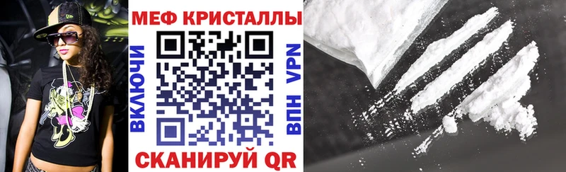 Меф VHQ закладка Тарко-Сале