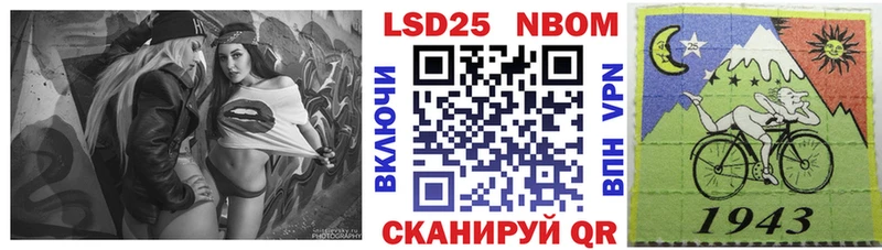 Марки 25I-NBOMe 1,8мг  закладка  Тарко-Сале 