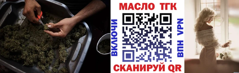 kraken рабочий сайт  darknet Telegram  ТГК вейп  Тарко-Сале 